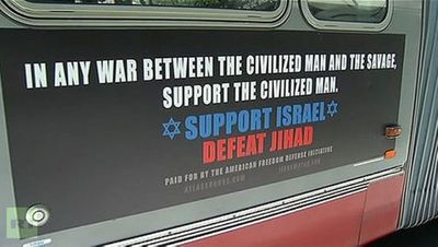 support israel defeat jihad